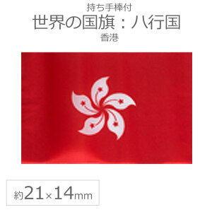 E̍i21×14cmjns F` /   ~j 莝 tbO ObYy䂤pPbgΉz