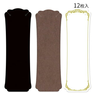 IWi[NX lbNXp䎆 L 12 ubNEuEEzCgy19-2670zy19-2671zy19-2672z / nhCh   lbNX `F[ 䎆 ޗ IWi ANZ