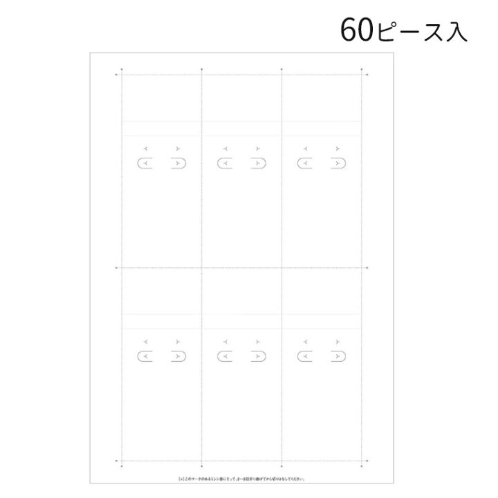 楽天市場】オリジナルワークス OAピアス・イヤリング専用台紙 ホワイト  