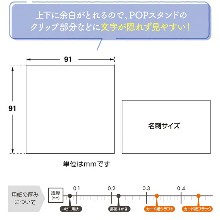楽天市場 スクエア 手書きpop用カード 10枚入 Popシリーズ オリジナルワークス 16 1751 16 1754 正方形 四角 ディスプレイ アピール 店舗用品 フリマ 副資材 店舗 Pop ブラック くろ 黒 クラフト ナチュラル ブラウン 茶色 ゆうパケット対応 手芸材料の