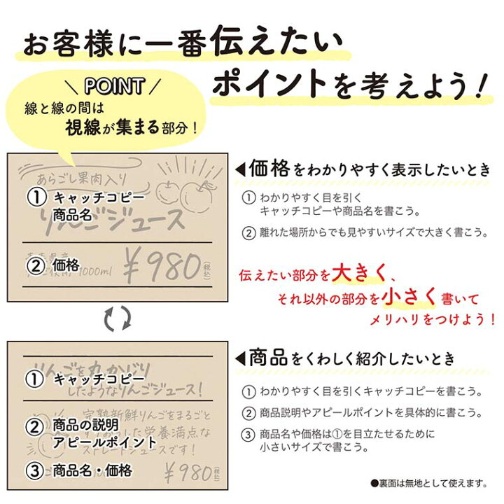 楽天市場 はがきサイズ 手書きpop用カード 10枚入 Popシリーズ オリジナルワークス 16 1752 16 1755 ハガキ 葉書 ディスプレイ アピール 店舗用品 フリマ 副資材 店舗 Pop ブラック くろ 黒 クラフト ナチュラル ブラウン 茶色 ゆうパケット対応 手芸