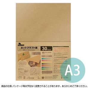 IWi[NX JbgNtg A3TCY 30y12-8501z / v^Ή  CNWFbg [U[ nhChANZT[ ޗ   i` `V j[\ t