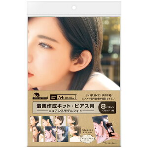 쐬Lbg sAXp jAXftHgy37-5017z8e1 IWi[NX / fp Lbg   tHg y[p[ ʐ^ Bep i  X^h  ̑