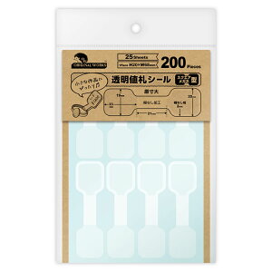 オリジナルワークス 透明値札シール スクエアメガネ型 200片入 【20-3588】 / ハンドメイド 自作 材料 オリジナル アクセサリー フリマ 副資材 手芸用品 店舗 POP 値札 シール 眼鏡 アレンジ タグ