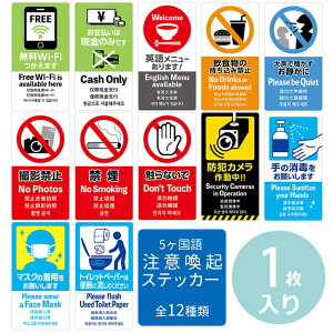 5 ӊNXebJ[ 1 S12 POPV[Y IWi[NX /  fBXvC As[ Xܗpi t}  ό X POP Be֎~ H֎~ hƃJ 쓮 h 