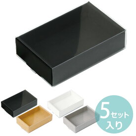 オリジナルワークス 透明スリーブ付カラーボックス M ホワイト ブラック ブラウン 5セット入 【50-660】【50-661】【50-662】【50-663】 / ディスプレイ 展示 ラッピング 箱 アクセサリー 什器 店舗用 フリーマーケット 資材 ハンドメイド【ゆうパケット対応】