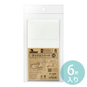 IWi[NX NbVV[g M 6Г y37-4400z / ی ɏՍ X|W 킽 i Xܗpi ֗ ȒP W sAX lbNX CO ANZT[ Y Xܗpy䂤pPbg