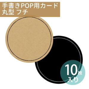 ی^ t` 菑POPpJ[h 10 POPV[Y IWi[NX y16-1764 / 16-1765z / vCXJ[h^O fBXvC Vv VbN  o As[ Xܗpi t} u