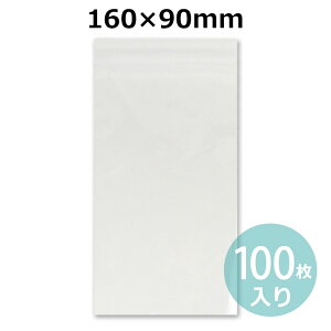 90mm×160mm{40mm 100 OPP V[tNApbN #17 / bsOpi  ~j OPPӂ pbN ۑp  y䂤pPbgΉz