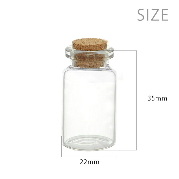 楽天市場 35mm 22mm 1個入 ガラス小瓶 ミニチュア コルク瓶 コルク栓 ミニボトル 硝子ビン ガラスビン ハンドメイド材料 Bottle 瓶 ゆうパケット対応 手芸材料のお店 アンシャンテ工房