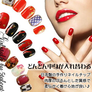 {̎ lC`bvʌ聚lC`bv͂XNGAV[g  ZĎg₷  ʃe[v1t Vv }`J[ oȂ