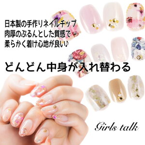 {̎ lC`bvʌ聚lC`bv͂XNGAV[g  ZĎg₷  ʃe[v1t Vv }`J[ oȂ