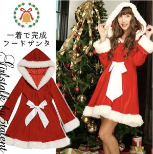 �ySALE�z�~�j�X�J�T���^���t�[�h�t�� �̌^�J�o�[�͔��Q�̂������A���C����t�����g���{���̒��������s�[�X�y�N���X�}�X �ߑ� ���� �R�X�v�� �p�[�e�B �C���X�^ �C�x���g �R�X�`���[�� ��