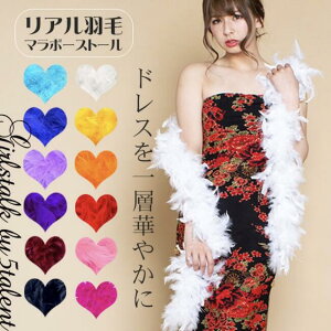 Xg[肩킢IhX̏ɁVRHу}{[IyYN VN p[eB Jo Cxg _X  RXv ߑ Xe[Wߑ hX dress  񎟉 i YN 