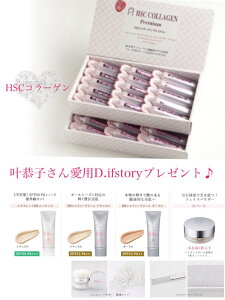 �yHSC�z�v���~�A���@�R���[�Q���E�ґ���e�Z�k�t(15�����jHSC collagen