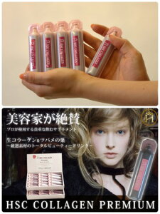 �yHSC�z�v���~�A���@�R���[�Q���E�ґ���e�Z�k�t(5�����jHSC collagen