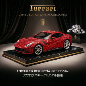 �y����d�l�zBburago�i�u���[�S�j1/43�@�t�F���[�� F12 TDF ���b�h�@�X�����X�L�[�N���X�^���J�X�^�����f��
