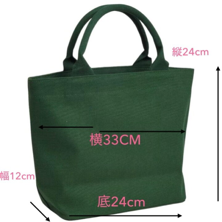 楽天市場】[Harrods] ハロッズ 本店 [正規品] グリーン スモール 