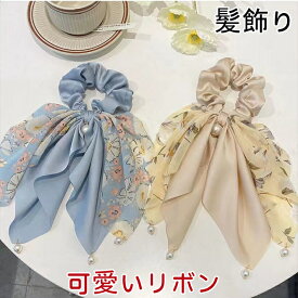 髪飾り 浴衣 リボン 卒業式 袴 成人式 花柄 子供 ヘアアクセサリー 和装 和洋兼用 髪留め カジュアル ヘアゴム 締め付けない かわいい 女性 レディース プチギフト 美髪 艶髪