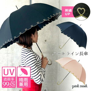 傘 女子 レディース傘 通販 人気ランキング 価格 Com