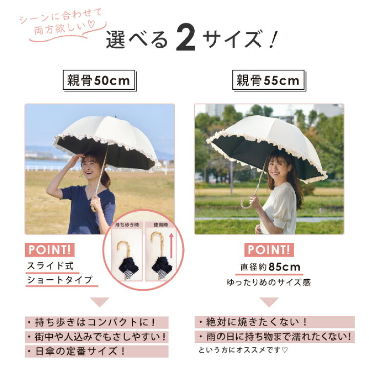 楽天市場】【先着順☆500円OFFクーポン】【楽天1位】日傘 完全遮光 長 