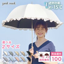 日傘おすすめ 小さい 日傘 長傘 マブ mabu 長傘 メンズ レディース 晴雨兼用 日傘 傘 雨傘 江戸 12本 バンブー 小さめ 親骨50cm UVカット 100 遮光 手動開閉 和風 グラスファイバー 12本骨遮光ショート 珊瑚 - ファッション通販