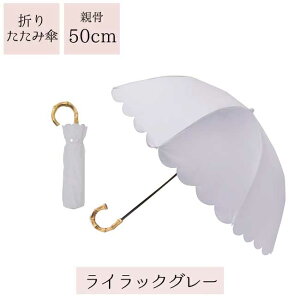 【クーポン利用で3080円★30日23:59まで】 子供 日傘 完全遮光スカラップ傘 晴雨兼用 −15℃遮熱効果 完全遮光 キッズ 8本骨 2段 折りたたみ傘 かさ 2WAY 軽量 女の子 男の子 親子 深張り 遮光率100