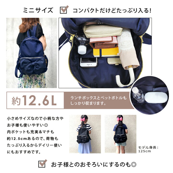 楽天市場】リュック レディース ピンクトリック ラップリボン リュック 