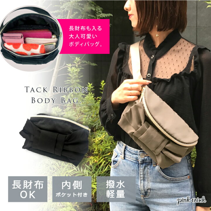 グレージュ ベージュ ウエストポーチ