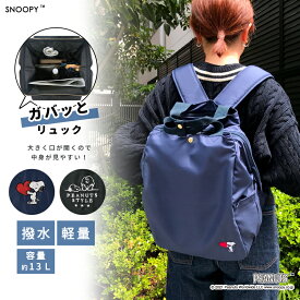 楽天市場 リュック スヌーピー ピンクの通販