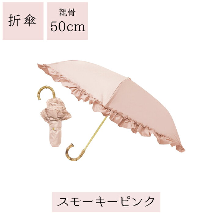 楽天市場】【クーポン利用で￥2970~☆21日9:59まで】 日傘 完全遮光 
