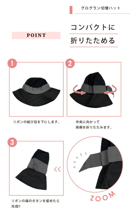 楽天市場 完全遮光100ハット 帽子 56 58cm 日焼け防止 接触冷感 洗濯機ok 2way リボン 完全遮光100 紫外線対策 Uv対策 日よけ 子ども 大人 折りたたみ つば広 自転車 飛ばない ハット Uvカット 抗菌防臭 Pink Trick直営店 リボンのお店