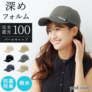 Xq SՌ p[ Lbvi[߁j 56-58cm fB[X O΍ UV΍ Ռ100% 1Ռ ՔM Օ  RۖhL  ͂ Ăh~ 悯 jO Xq sNgb