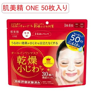 y䂤pPbg zONE NPA I[C}XN(50)  e ێ  قꂢ VP V~\h  GCWOPA P NVG v`v