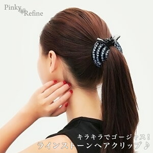 ヘアクリップ ビジューの人気商品 通販 価格比較 価格 Com