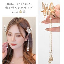 楽天市場】ヘアピン チャームの通販