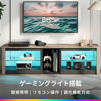 楽天市場】ps5 ゲーム（テレビ台・ローボード｜収納家具）：インテリア 