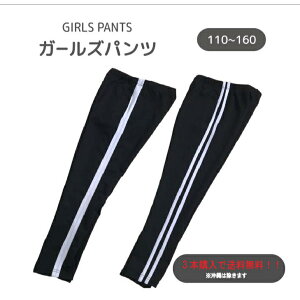 LbY ̎q W[W pc X[Xn ׂVGbg MX 1{C 2{C (110cm 120cm 130cm 140cm 150cm 160cm)