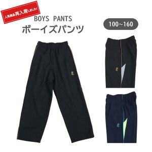 LbY j̎q W[W pc X[Xn ǂ q Xg[g ^Cv g[jOEFA  j (110cm 120cm 130cm 140cm 150cm 160cm)