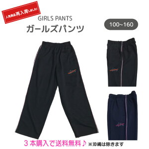 LbY ̎q W[W pc X[Xn Xg[g^Cv g[jOEFA q  (110cm 120cm 130cm 140cm 150cm 160cm)