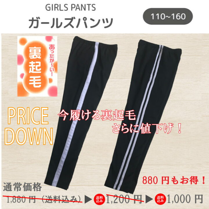 楽天市場】【値下げ】【再値下げ】【SALE】【プライスダウン】【在庫 