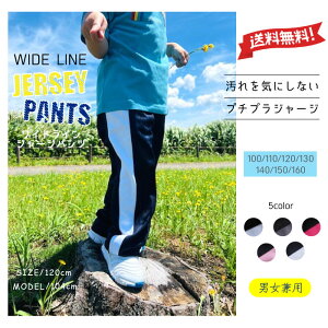 LbY W[W pc yzXg[g ^Cv Vh[XgCvfރg[jOEFA X|[cEFAj̎q ̎q q WjA VhE(100cm 110cm 120cm 130cm 140cm 150cm 160cm)