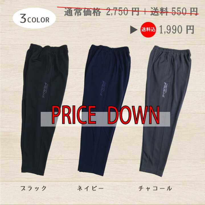 楽天市場】【値下げ】【送料無料】【在庫限り】【日本製】【1990円送料 