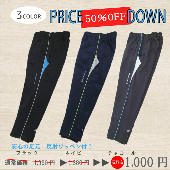 楽天市場】【再値下げ】【値下げ】【在庫処分】【セール】【お買い得 