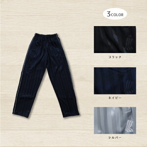 yz y݌ɏz W[W pc Y Vh[XgCvy M-3Lz ylz yZ[zl fB[X 傫TCY  W[W (M L LL 3L XL O 4L 5L) g[jOE
