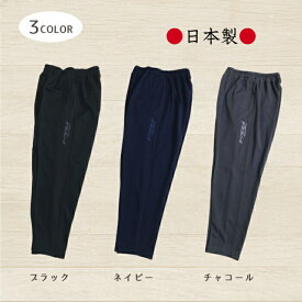 楽天市場 ジャージ シニア レディース ジャージ スポーツウェア アクセサリー スポーツ アウトドアの通販