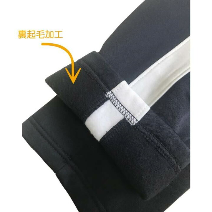 楽天市場 あったか 裏起毛 ジャージ パンツ メンズ スムース 起毛 ストレート 紳士 男性 大きいサイズ レディース 介護 保育士 看護 ズボン S M L Ll 3l 4l 5l Xl Xxl O Xo 秋冬 あたたか パンツ 部屋着 安い 激安 売れ筋 ルームウェア