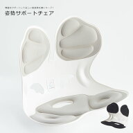 姿勢サポートチェア 人間工学チェア エルゴノミクスチェア 腰痛対策 腰・背中を優しく支える健康サポート…