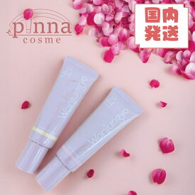 【送料無料 レビュー特典】Wonjungyo ウォンジョンヨ トーンアップベース 01 ピーチピンク 02 ライムイエロー SPF44 PA+++ トーンアップベース NA SPF43 PA+++ wonnjyounnyo 化粧下地