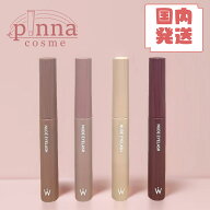 【送料無料 レビュー特典】 Wonjungyo ウォンジョンヨ マスカラ ブラック ヌードアイラッシュ 01 02 03 0…